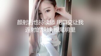 颜射后也持续舔 用口交让我连射的妹妹 根尾明里