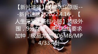 [MP4/139MB]2022-4-22【阿呆寻花】甜美小骚货，美腿小短裤，抓着屌吸吮，扛起双腿抽插，骑坐猛操