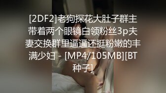 [MP4]【钻石级推荐】蜜桃传媒国产AV唯美新作-PMX042 1日女友早晨的浴火陶醉 艾玛