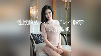 【新片速遞】 【援交老片】大奶白虎美熟女，性欲强，口活一流，插的她一屁股的淫水，看的鸡巴硬的发涨✌✌【1.06GB/MP4/47:38】