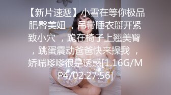 苏州小妹妹被x