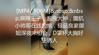 STP34312 糖心Vlog 开档白丝花季少女 无比紧致白虎蜜穴 视觉盛宴后入抽插 超上头爆艹榨射 捅主任