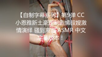 [原創錄制](sex)20240121_粉嫩馒头一线天