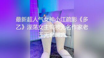 家中无人 邻家妹妹偷欢会战男友 女孩做爱舒爽的表情太到位了 堪比岛国AV女优超演技发挥1