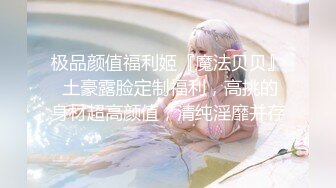 [MP4/ 1.9G] 戴眼镜斯文英语老师操逼秀 逼毛多性欲旺