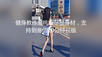 π919 和青梅竹马不停做爱