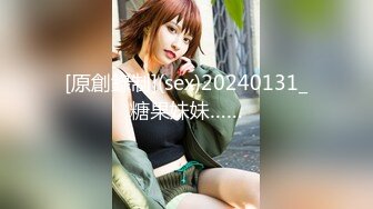 [MP4]SAWG雪肤女神小媛ladyyuan精致妆容扮成淫荡邻居妹妹