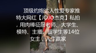 极品反差女神【佳多饱闺蜜】Missbb性爱被玩坏超级骚 小情调最情趣 高清720P版