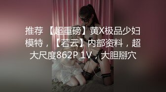 【佳人有约】尿哥重出江湖，单身独居小少妇，做爱好疯狂被子踢落地！ (1)