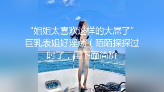 [MP4/ 590M] 步宾寻花第二场高端外围继续，漂亮小姐姐，沙发抠穴淫水多多，近距离拍摄插入镜头