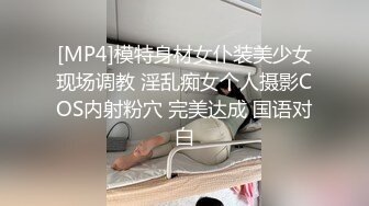 性爱泄密极品重磅 推特博主AMEI高能约炮调教18岁大二女学生 蒙眼各种操弄无毛嫩逼小穴