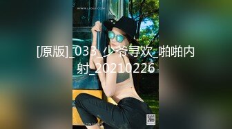 SWAG 【白色骑人节】巨乳白虎嫩穴 莉奈酱