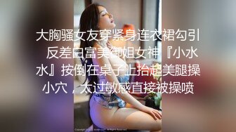 国产AV 天美传媒 TM0118 信奉神教的痴淫母女 上 赵雅琳 沙美辰