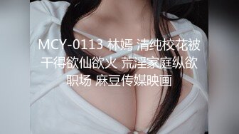 19岁巨乳学生漂亮萌妹宾馆援交高富帅上面抓着一对大车灯下面使劲搞看起来好爽