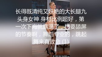 【泄密】极品嫩妹啪啪自拍 后入逼洞大开隔空内射，超刺激