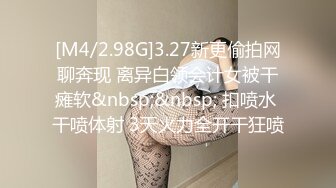 高颜值美乳妹子【脱罩罩】露奶跳蛋自慰，张开双腿拉扯跳蛋呻吟非常诱人，很是诱惑喜欢不要错过!