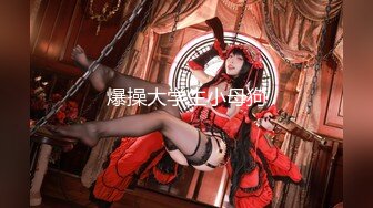 《新增震撼流出》举牌圈反差露脸美女应大神【一少】重金定制多位青春美少女淫荡私拍视图 线下约炮鼻环嫩妹 (5)