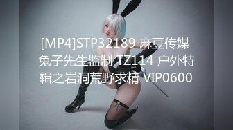 【新片速遞】 ❤175CM美腿御姐，黑丝高跟鞋，跪在椅子后入美臀，矮个男抱起来操，征服小骚货，爆操猛干搞的舒服了[2.63G/MP4/03:49:17]