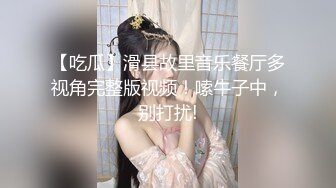 【吃瓜】滑县故里音乐餐厅多视角完整版视频！嗦牛子中，别打扰!