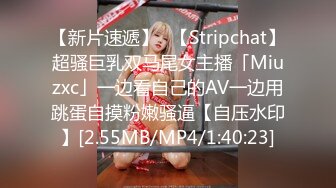 【新片速遞】✨【Stripchat】超骚巨乳双马尾女主播「Miuzxc」一边看自己的AV一边用跳蛋自摸粉嫩骚逼【自压水印】[2.55MB/MP4/1:40:23]