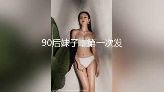 操贱母狗女友