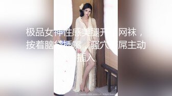 【新片速遞】&nbsp;&nbsp;✨✨✨✨20小时核弹~【美乳模特】酒店约炮，卖骚~男主不给力直接约两个（下部）！~✨✨✨-~姐姐您真疯狂，强烈推荐[13G/MP4/10:22:12]