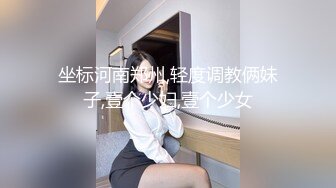 十一月最新流出魔手外购 极品收藏商场女厕后拍 极品高颜值长靴美女的粗粑粑菊花都得撑疼了蹲了十多分钟 (1)