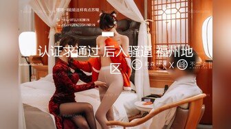 【全網首發】《最新真實㊙隱私曝光》高價定制B站清純高冷拽妹【熱香檳】私拍～露臉熱門BGM裸舞～正常版加全裸版～反差對比 (4)