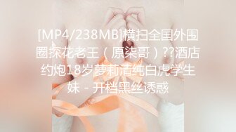 2024年，【PANS重磅】，人气女神，【咖喱】原版无LOGO，极致蜜桃臀，露穴，黑丝下花瓣粉嫩