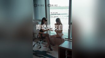 商场女厕偷拍皮裤少妇小小的屁屁看着很性感