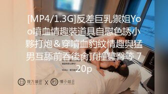 [MP4]STP26103 精东影业 JDSY-025《迷奸老婆的瑜伽老师》用药让骚货乖乖听话 妲己 VIP2209