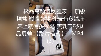 国产麻豆AV MTVQ17 寻宝吧女神 EP4 AV篇 超激困绑地狱 项子宁