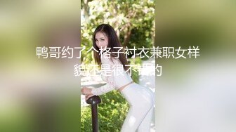 约炮网红大长腿美女倩倩第2炮_情趣学生制服装沙发上爆插_骚劲十足!高清完整版=