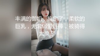 STP27547 女神姐妹花【无敌兔兔】双女叠罗汉扣穴，一起翘美臀摇摆，无毛肥穴跳蛋震动，玩的很嗨极度诱惑