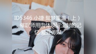 参加侄子家长会结识的超美幼师小姐姐 酒店约炮一夜情(VIP)