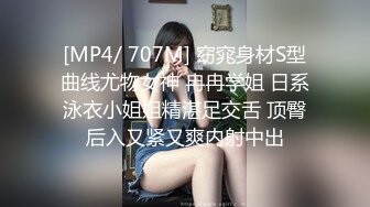 【推荐上集】85后斯文眼镜奶爸,一把年纪还这么害羞,一看到大屌就急不可耐