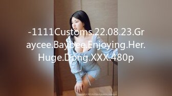 -1111Customs.22.08.23.Graycee.Baybee.Enjoying.Her.Huge.Dong.XXX.480p