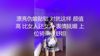 【爱情故事】，网恋达人奔现偷拍，剃毛小姐姐，一身红真喜庆，苗条肤白，舌吻间脱光插入，精彩香艳_amq13