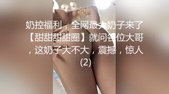 在兄弟和她女友的炮房里一起玩我女友，第2集