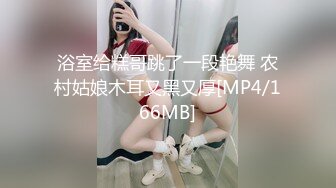 【新片速遞】&nbsp;&nbsp; 全程高能蹂躏人妻，全程露脸大秀直播高速抽插，白浆好多浪叫不止，激情上位干的奶子乱颤，表情好骚精彩刺激[755MB/MP4/01:05:51]