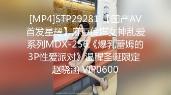 探花李寻欢下海拍AV之性感美女惨遭前男友裸照威胁沦为性奴 美酱