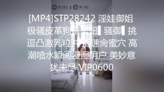 苏州娇妻自慰渴望3P大肉棒