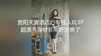 翘起来就像水蜜桃 超完美蜜桃臀 onlyfans博主【jacknbecca】合集【88V】  (3)