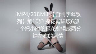 [MP4/ 4.15G]&nbsp;&nbsp;清纯嫩妹4小时激情秀，浓妆红唇开档丝袜，骑乘被小男友爆操嫩穴，掰穴特写闺蜜揉奶子，换装诱惑扭动小腰