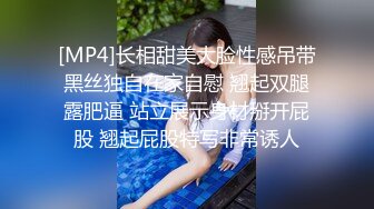 气质尤物女神《米菲兔》银行职员一边给客户办理业务 一边柜台内偷偷做爱