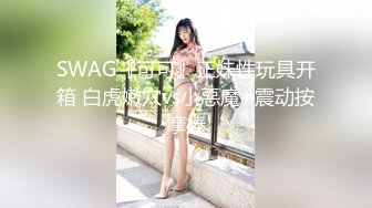 [MP4]大长腿 175cm极品小姐姐 特写鲍鱼水汪汪 苗条美乳又主动 观音坐莲呻吟不断