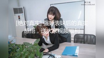 泡妞很有道行的探花达人【太子探花】高价外围少妇人妻~风味不同【96V】 (73)