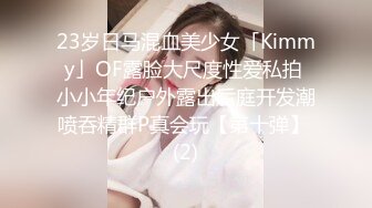 嫵媚多姿 豐奶畢露 充滿誘惑 讓人流連忘返 秀人網美模Jenny佳妮大尺度私拍[229P/525M]