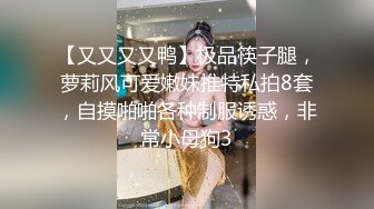 KU约操人妻小骚货【下】酒店开房操逼还偷拍视频