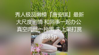 超颜值极品天花板级性感小姐姐〖冉冉学姐〗约了个足控小哥哥给学姐舔脚 开档丝袜的秘密 外表有多端庄床上就有多淫荡 (2)